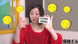 Thumbnail for Weekly Japanese Words with Risa - Slang Verbs