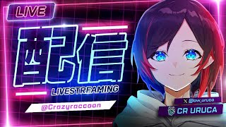 Thumbnail for 【apex】新シーズンランクw/渋ハル あれる【うるか】 | Uruca ch /うるか