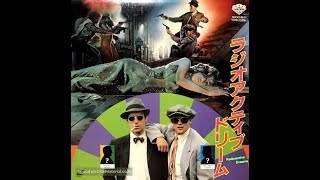 Thumbnail for Radioactive Dreams - Extended Cut - Japanese Laserdisc