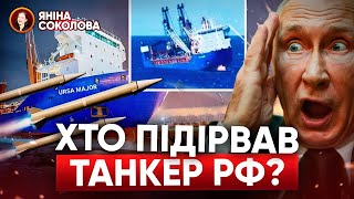 Thumbnail for 💥БОЖЕ ДИВО Зеленського! / КІНЕЦЬ ВІЙНИ?! ОСЬ що відповів путін! / рф святкує ПЕРЕМОГУ / Новини тижня | Yanina Sokolova