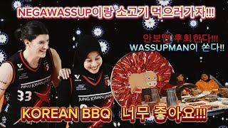 Thumbnail for 내가와썹이랑 소고기 먹으러가자!!! Ayo makan daging sapi bersama NEGAWASSUP!!!    @Negawassup | 내가와썹 (Negawassup!!!)