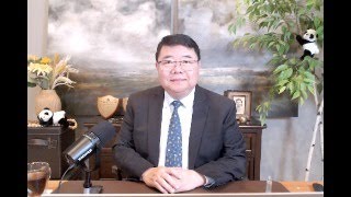 Thumbnail for 中共密集讨论应对关税冲击 刘鹤尚能饭否？/黑色星期一全球股灾/欧盟要与美国谈判/王剑每日观察/20250407 | 王剑每日观察Kim's Observation