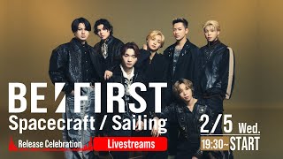 Thumbnail for BE:FIRST "Spacecraft / Sailing" Release Celebration Livestreams | BE:FIRST Official