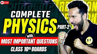 Thumbnail for Complete Physics Revision with Most Important Questions Part 2 | Class 10th Science Board Ashu Sir | Science and Fun Education 