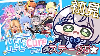 Thumbnail for 【HoloCure】ステージ5をクリアしたい！(あわよくばコンボも増やしたい！！)【白銀ノエル/ホロライブ】 | Noel Ch. 白銀ノエル