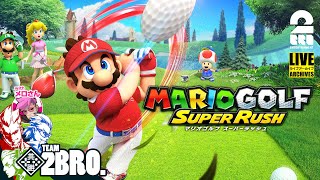 Thumbnail for 【クリスマスはマリオゴルフ】弟者,兄者,おついち,メロの「マリオゴルフ スーパーラッシュ」【2BRO.】 | 兄者弟者