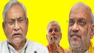 Thumbnail for नीतीश नायडू को भी पता नहीं चला, सुप्रीम कोर्ट में सिब्बल ने सारा राज खोल दिया #amitshash | HINDUSTAN TAK SPECIAL