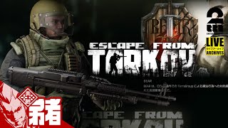 Thumbnail for 4K画質【サンデータルコフ】弟者の「Escape from Tarkov（タルコフ） 」【2BRO.】 | 兄者弟者