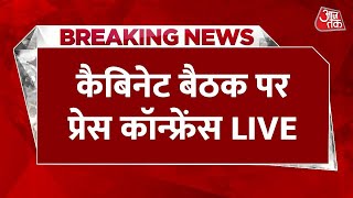 Thumbnail for Breaking News: कैबिनेट बैठक पर प्रेस कॉन्फ्रेंस LIVE | CCS Meeting | Pahalgam Terror Attack |PM Modi