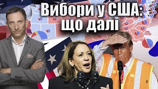 Thumbnail for Вибори у США: що далі | Віталій Портников | Віталій Портников