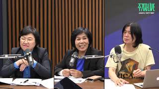 Thumbnail for [✂️김현 의원 출연 cut] 6월 10일 겸공 뉴스 특보ㅣ이재명 정부가 가져온 변화들, 자중지란 국민의 힘, 이진숙 방통위원장의 세번째 압수수색 | 김현tv