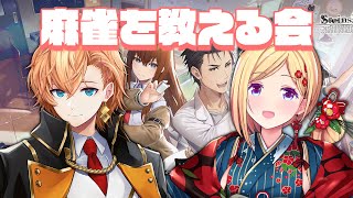Thumbnail for アキロゼさんに麻雀を教える会 第2回【麻雀】 | 渋谷ハル