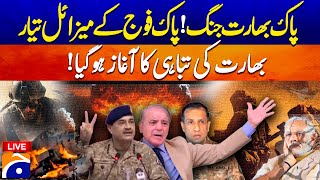 Thumbnail for Live: 𝗜𝗻𝗱𝗶𝗮 𝗣𝗮𝗸𝗶𝘀𝘁𝗮𝗻 𝗪𝗮𝗿! War Aggression Increased | Pak Army READY to STRIKE India | WAR BREAKING