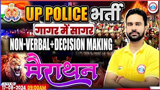 Thumbnail for UPP Reasoning Marathon | Non Verbal Reasoning By Rahul Sir | UPP RE Exam गागर में सागर | Rojgar with Ankit