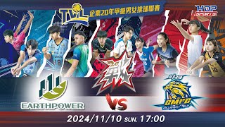 Thumbnail for 11/10(日) 17:00 例行賽G26 #義力營造 vs. #新北中纖 【戰】企業20年甲級男女排球聯賽 | HOP Sports