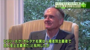 Thumbnail for TV Asahi Interview with Jared Taylor (in Japanese)